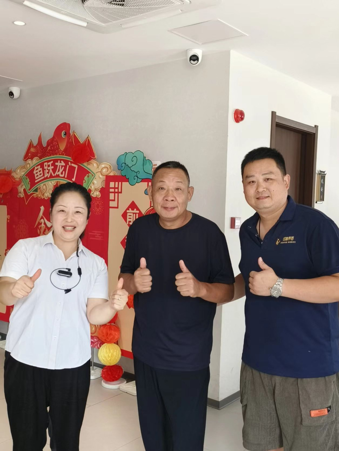 于东来和店内员工合影