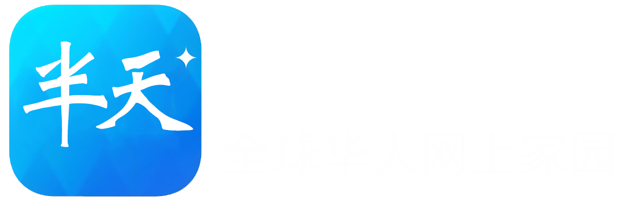 云涯社区